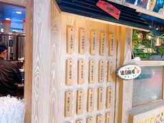 菜单-厝内小眷村(西单大悦城店)