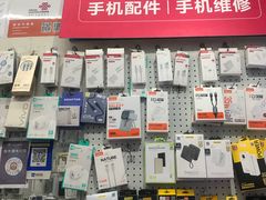 -中国移动