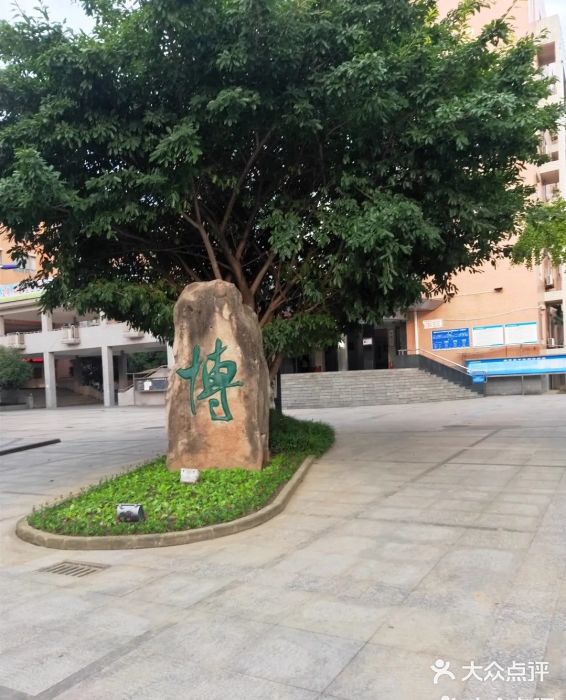 德阳五中图片