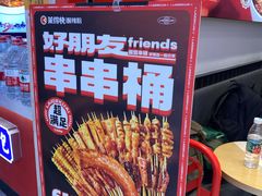 -莱得快酸辣粉(天和里店)