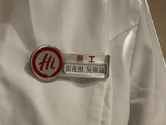 -海底捞火锅(摩尔广场店)