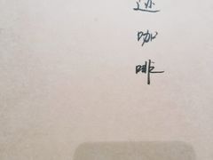 -默迹咖啡馆