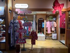 -大江户·温泉洗浴(浑南店)