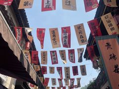 -羊楼洞