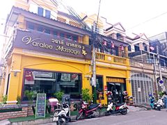 -新月水疗保健中心(2号店)