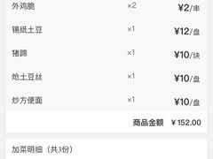 -刘一龙虾.烧烤(理工直营店)