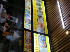 -许佳后安粉汤店