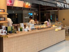 -théATRE 茶聚场(王府中環店)