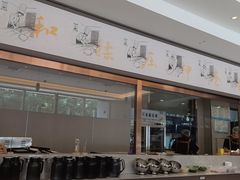 -高玛纳驴肉火烧(一世界店)