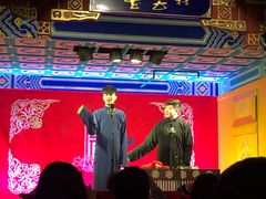 -德云社(三里屯店)