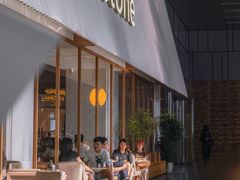 -tea'stone (万象天地店)