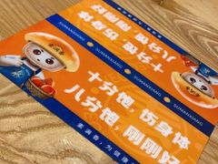 -素满香·全民食养自助(天一广场店)