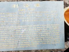 -宁波五龙潭景区