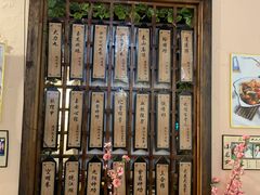 -风波庄(云蝠大厦店)