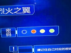 -梦东方未来世界航天主题乐园