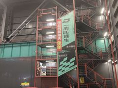 -极限PLAY运动娱乐新世界·团建派对潮玩休闲馆·室内蹦极高空游乐园