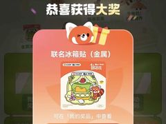 -美罗城