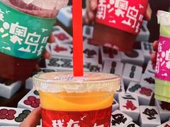 -南澳岛打卡果汁冰公司