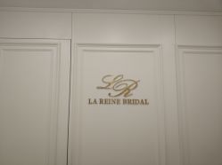 -拉瑞娜LaReine婚纱礼服高级定制