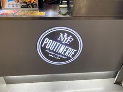 -纽约薯条(世豪广场店)