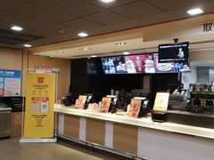-麦当劳(萧山国际机场T3航站楼店)
