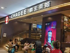 -霸王茶姬(上海恒基名人店)