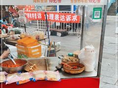 -老太太海鲜鱼饼
