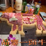 一秒进入韩剧里 成为女主角在吃烤肉