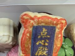 -北京稻香村(零号店)