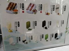 菜单-钟薛高(南头古城店)