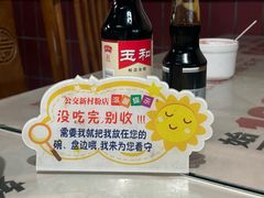 -公交新村粉店(赤岗冲店)