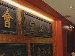 -惠丰堂饭庄·烤鸭·京味菜(翠微路店)