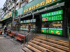 -黑窑厂糖油饼烤鸭·清真菜(黑窑厂街店)
