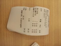 -鸡鸣汤包(长虹路店)