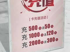 -优一甜荟(万达店)