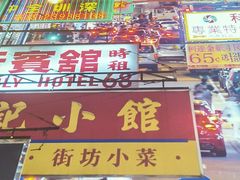 -捞围鲜·港式打边炉(海阳路店)