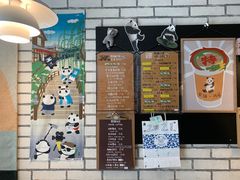 -熊猫一间店欧式奶茶铺