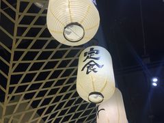 -雷门拉面店(新光天地店)