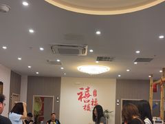 -禧福楼·十五年老店(科技城店)