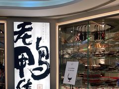 -老鸭集(金沙龙湖天街店)