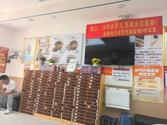 -郑远元专业修脚房(济南市奥体西路店)