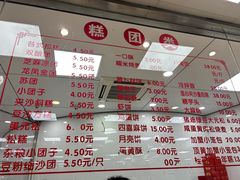 -常州糕团店(北大街新世纪商城店)