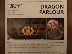 -荣府宴(南阳路店)