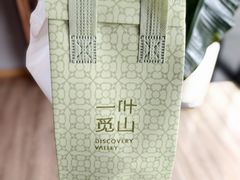 -一叶觅山(半边街店)