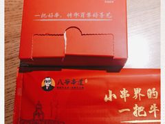 -大哈福烧烤·海鲜·家常菜(延安三路店)