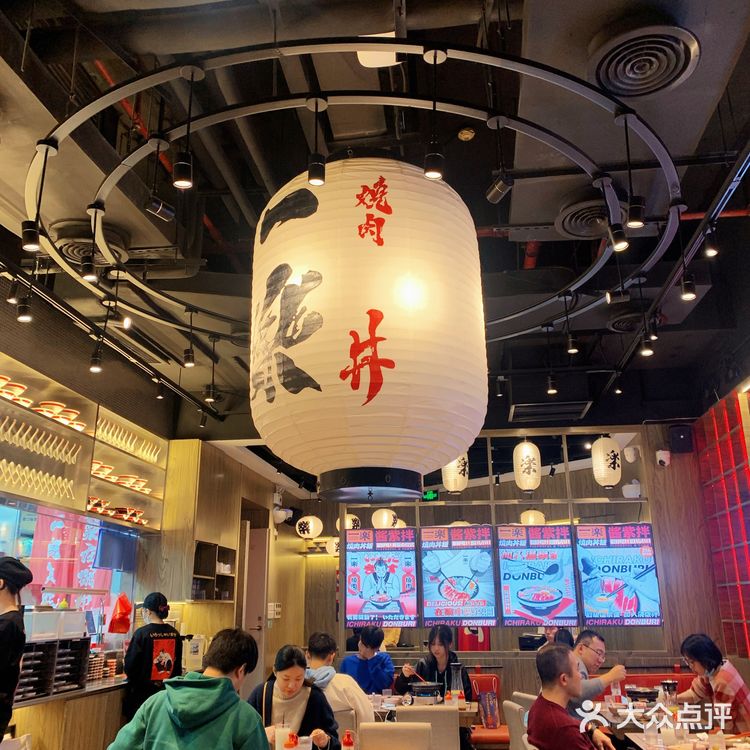 万菱汇｜一人食好去处