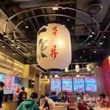 万菱汇|一人食好去处