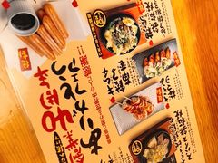 -鸟贵族(天王寺北口店)