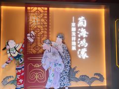-北京湖广会馆