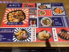 -無牌小范·香港明星美食